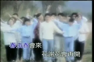 花心