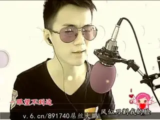 六房大鹏-西海情歌