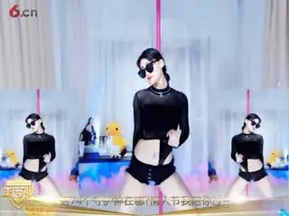 嗯嗯嗯~
